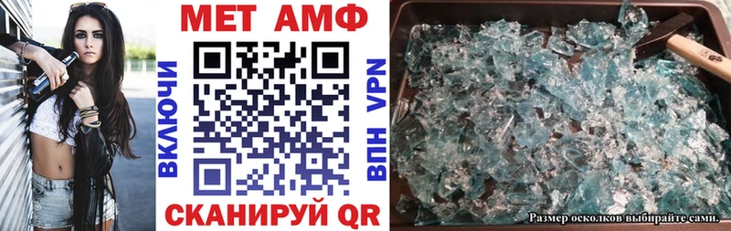 Купить  Губкин  Амфетамин 97% 