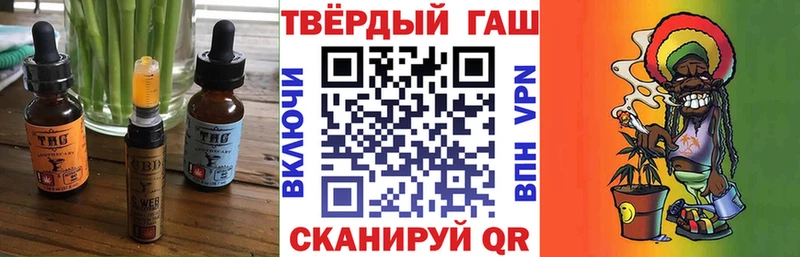Купить где  Губкин  Печенье с ТГК марихуана 