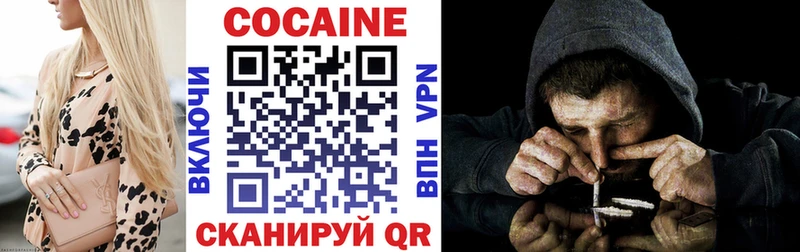 Купить где  Губкин  КОКАИН Перу 