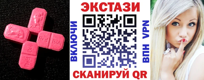 Ecstasy VHQ  Купить  Губкин 