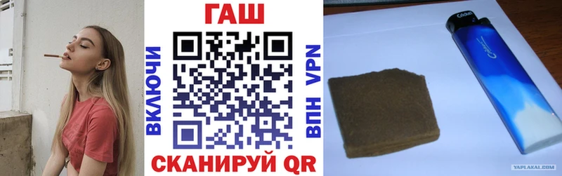 ГАШИШ Cannabis  Купить  Губкин 