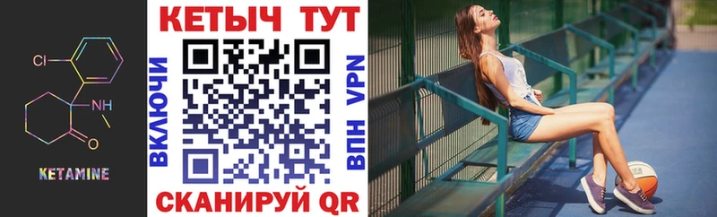 Купить  Губкин  КЕТАМИН VHQ 