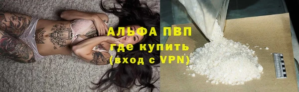 молекула духа Баксан
