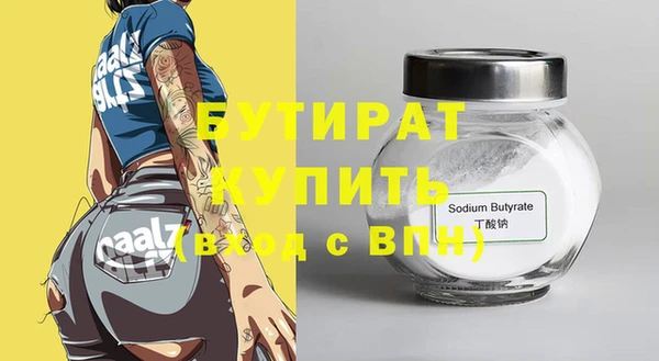гидропоника Балабаново