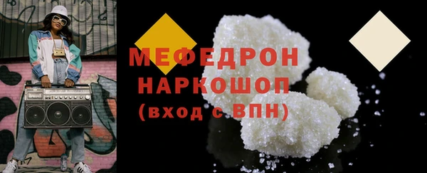 молекула духа Баксан