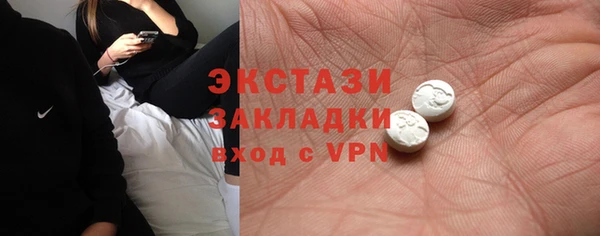 гидропоника Балабаново
