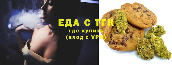 молекула духа Баксан
