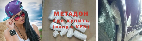 молекула духа Баксан