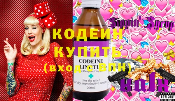 молекула духа Баксан