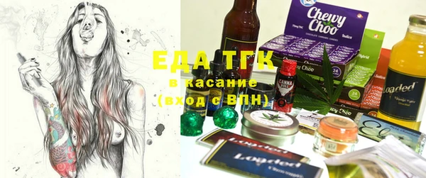 молекула духа Баксан