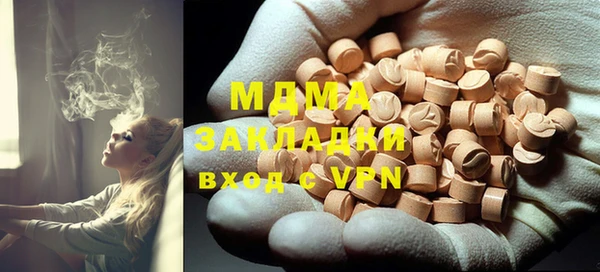 молекула духа Баксан