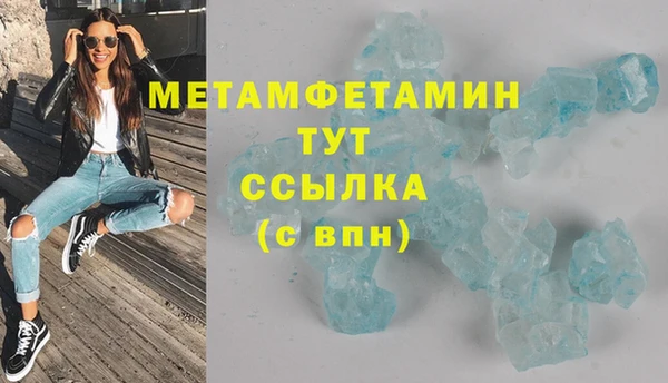 молекула духа Баксан
