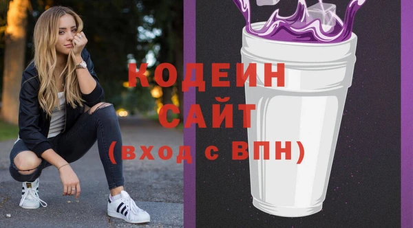 молекула духа Баксан