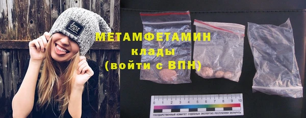 молекула духа Баксан