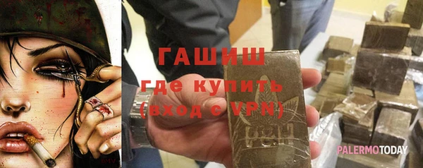 молекула духа Баксан