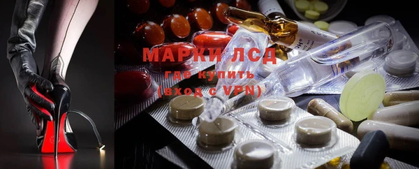 мдпв Балахна