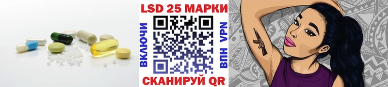 Купить закладки  Губкин  LSD-25 экстази ecstasy 