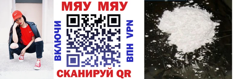 МЕФ VHQ Губкин