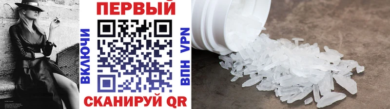 Первитин пудра Губкин