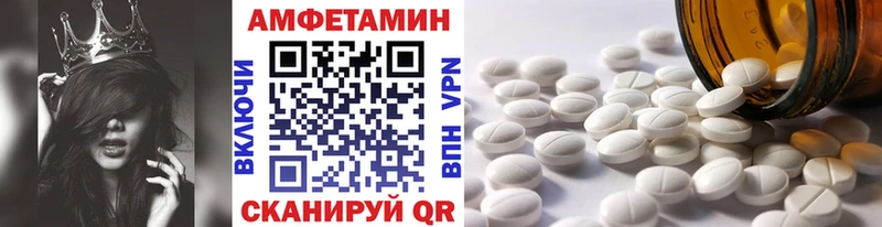 МЕТАМФЕТАМИН мет Купить Губкин