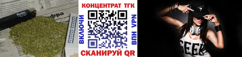 Купить закладки  Губкин  Дистиллят ТГК Wax 